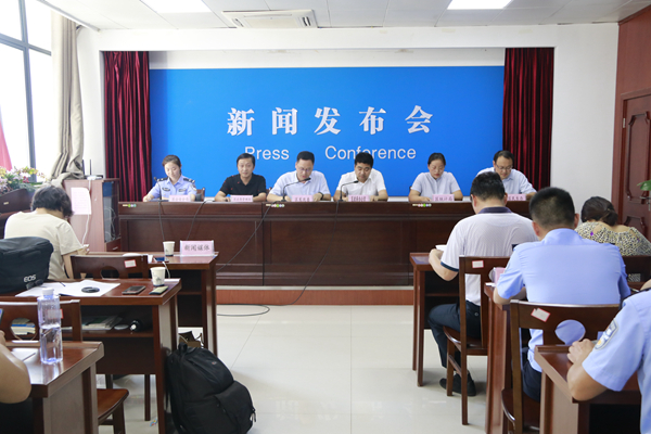 颍泉区召开新闻发布会