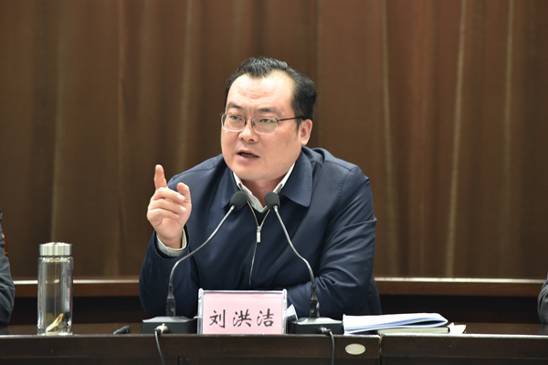 刘洪洁.jpg